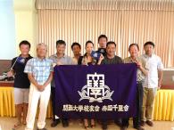 泰国千里会（バンコク）<br />関西7大学ゴルフ対抗戦に参加