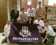 JKT（ジャカルタ）千里会<br />福田さんの送別会兼ねて定例会開催