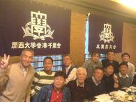 広東関大会<br />第6回広東関大会、会員が訪問し、念願の香港千里会との合同で開催