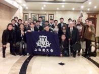 上海関大会<br />定例会を開催