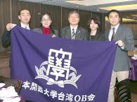 関大台湾OB会<br />李会長が玄奘大学で講演