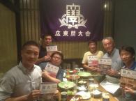 広東関大会<br>声高らかに学歌斉唱!!関大グッズ提供に感激