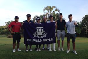 泰国千里会坂東君送別ゴルフ写真.jpg