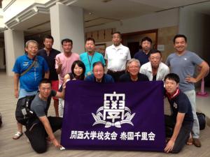 関西7大学対抗戦2014年11月23日.jpg