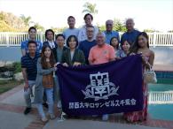 ロサンゼルス千里会<br>国際インターンシップ　参加学生との懇親会で