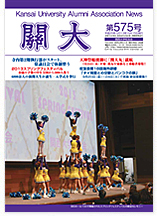 575������25�N5��15����