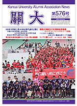 576������25�N7��15����