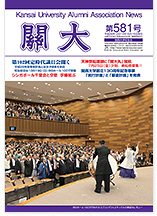 581������26�N5��15����