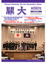 582������26�N7��15����