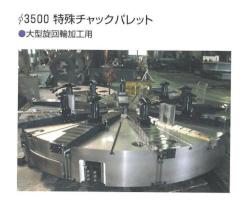 kawata-01.jpgのサムネイル画像のサムネイル画像