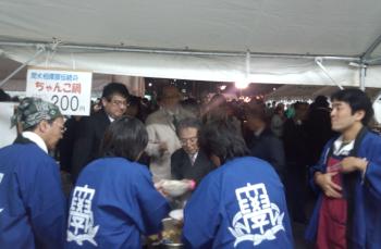 ちゃんこ.jpgのサムネイル画像