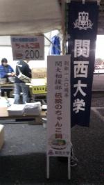 写真IMAG0176.jpgのサムネイル画像のサムネイル画像