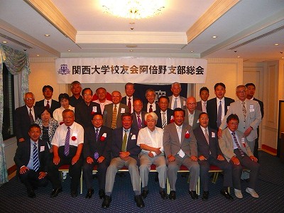 s-済・関大１１月号・阿倍野支部総会写真.jpg