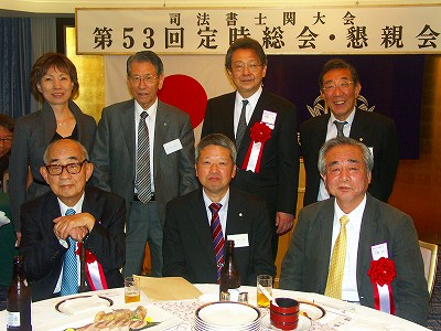 s-済・関大３月号・司法書士関大会総会写真.jpg