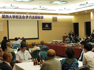 s-済・関大９月号・伊丹支部総会写真.jpg