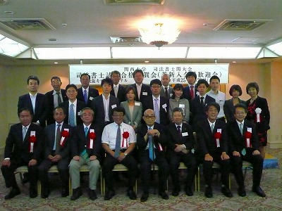 s-済・関大９月号・司法書士関大会合格祝賀会写真１.jpg