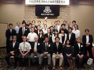 s-済・関大９月号・福岡千里会総会.jpg