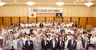 s-済・関大９月号・香川支部総会写真１.jpg