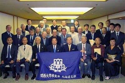 s-済・関大11月号・北海道支部総会写真.jpg